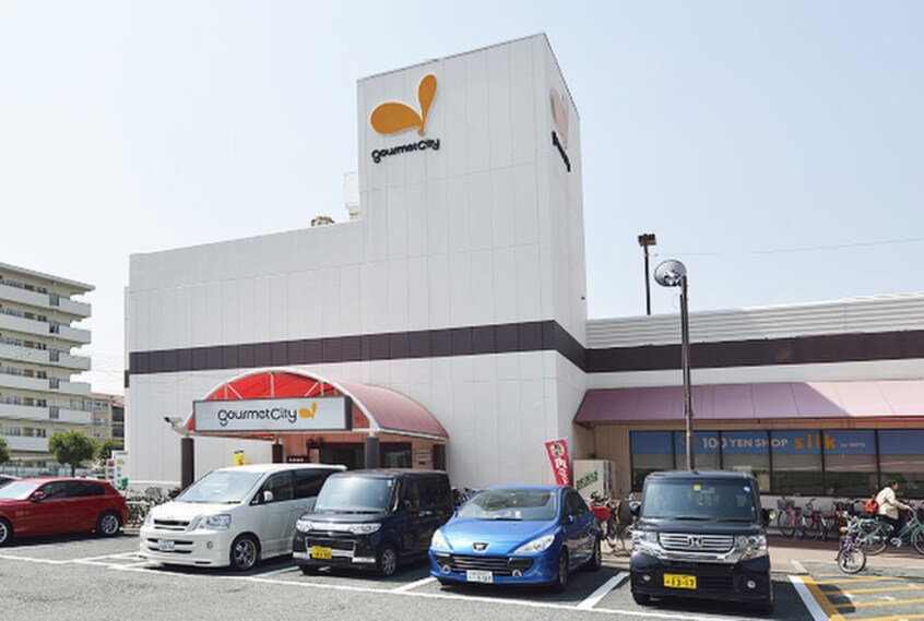 グルメシティ鶴見店(スーパー)まで663m 澤井文化