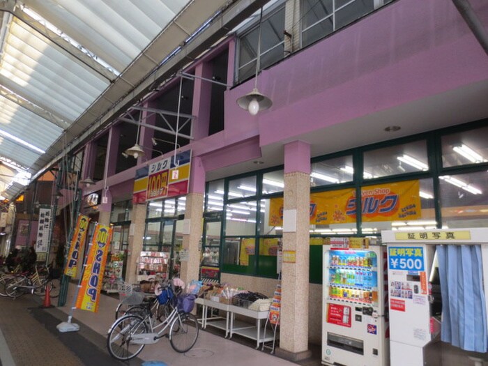 シルク　徳庵店(100均)まで977m 澤井文化