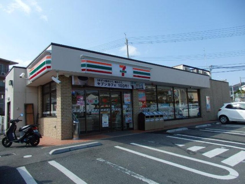 セブン-イレブン 箕面粟生間谷東店(コンビニ)まで150m ハイツアサカワ
