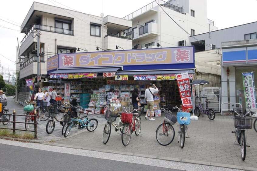 ダイコクドラッグ天下茶屋駅前店(ドラッグストア)まで350m 第二丸美マンション