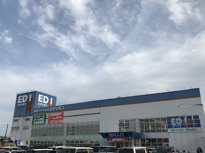 エディオン大津店(電気量販店/ホームセンター)まで200m ファミールＳＥＴＡ