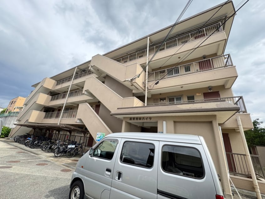 その他 高塚増田ﾊｲﾂ