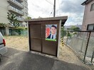 建物設備 高塚増田ﾊｲﾂ