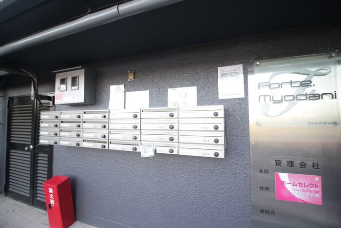 建物設備 フォルテ名谷