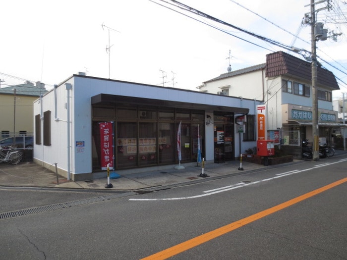 枚方楠葉野田郵便局(郵便局)まで141m サンパティーク樟葉