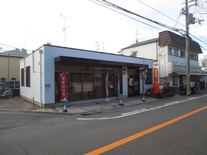 枚方楠葉野田郵便局(郵便局)まで141m サンパティーク樟葉