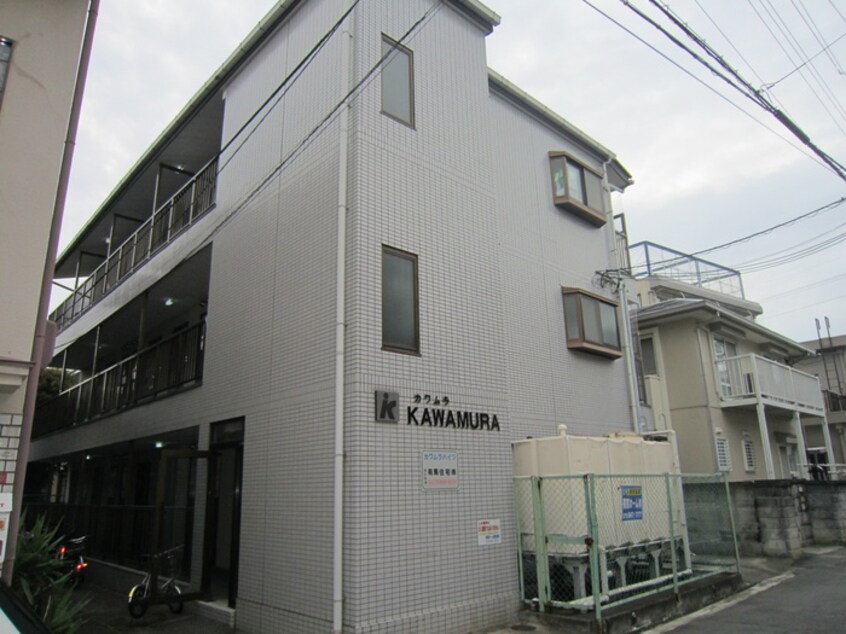 外観写真 川村ハイツ