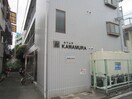 外観写真 川村ハイツ