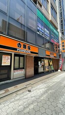 吉野家大手前店(その他飲食（ファミレスなど）)まで425m BRAVE徳井町