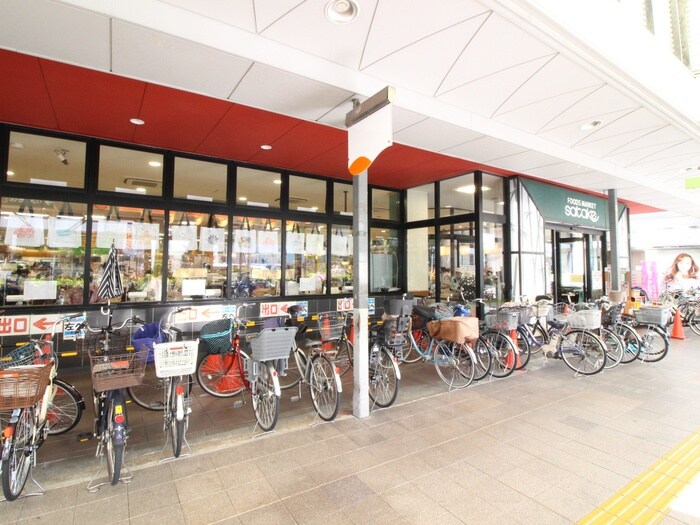 ＳＡＴＡＫＥ(スーパー)まで684m ＦＤＳ吹田Ⅱ番館