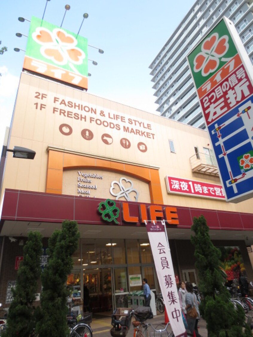 ライフ(スーパー)まで550m ﾌﾟﾚｻﾝｽ大手前ﾋﾟﾘｵﾄﾞ（1103）