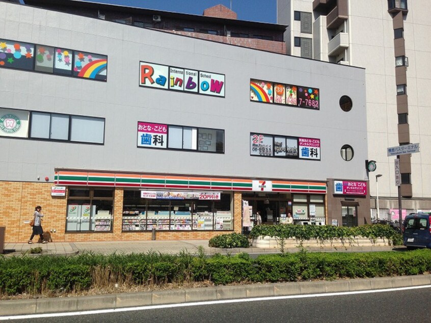 セブンイレブン大阪横堤駅前店(コンビニ)まで250m 福ビル1