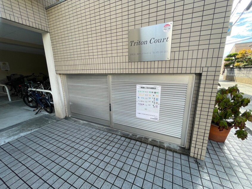 建物設備 トライトンコ－ト