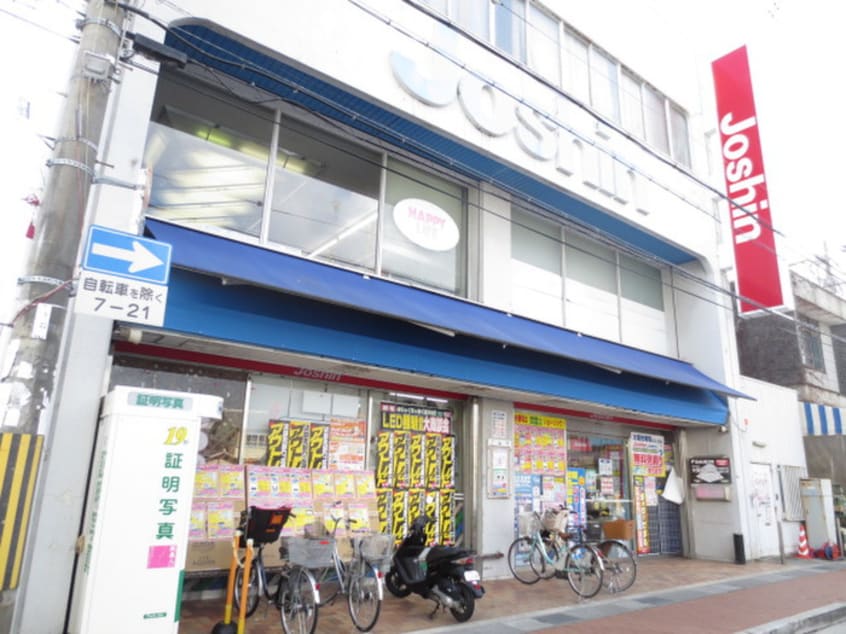 ジョーシン(電気量販店/ホームセンター)まで338m Ａvantage雅庵