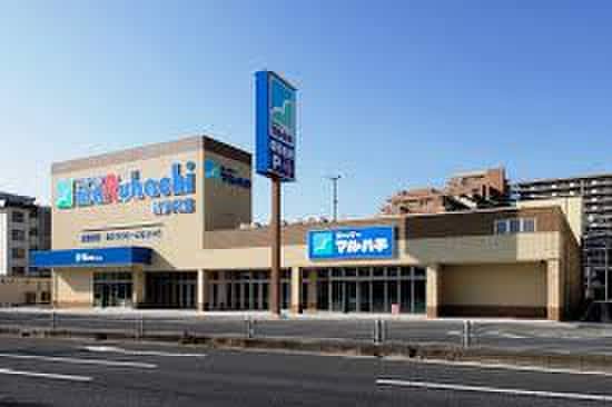 マルハチ(スーパー)まで840m 塚口ガ－デンズマ－ク(212)