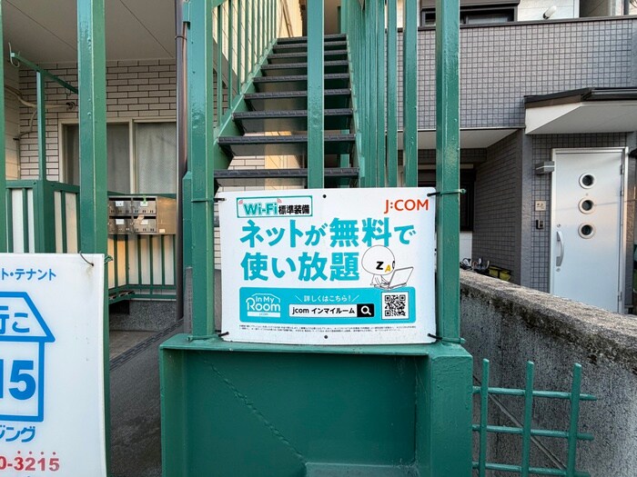 その他 仮)MEASON ITS