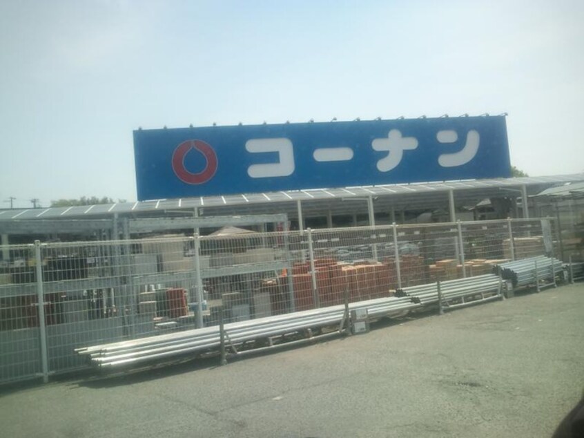 コーナン玉津インター店(電気量販店/ホームセンター)まで170m 西神グリーンハイツ(407)