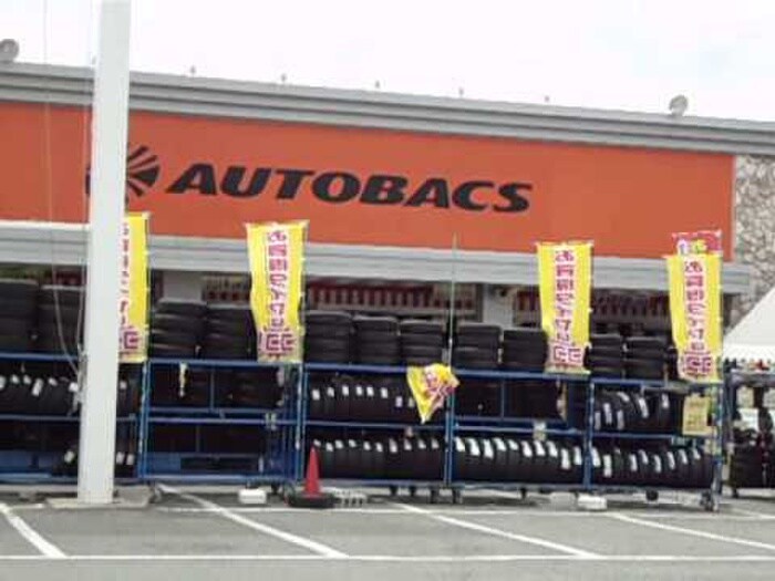 オートバックス 玉津店(電気量販店/ホームセンター)まで350m 西神グリーンハイツ(407)