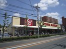 生協コープ若江(スーパー)まで140m ハ－モニ－ハイツ若江東
