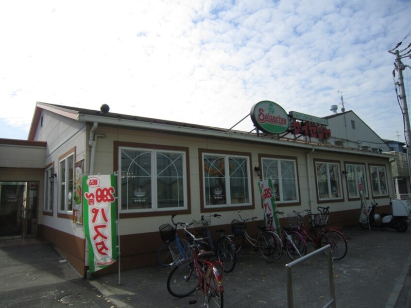 サイゼリヤ東大阪若江南店(その他飲食（ファミレスなど）)まで400m ハ－モニ－ハイツ若江東