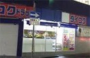 ダイコク(ドラッグストア)まで490m エ－シ－マンション