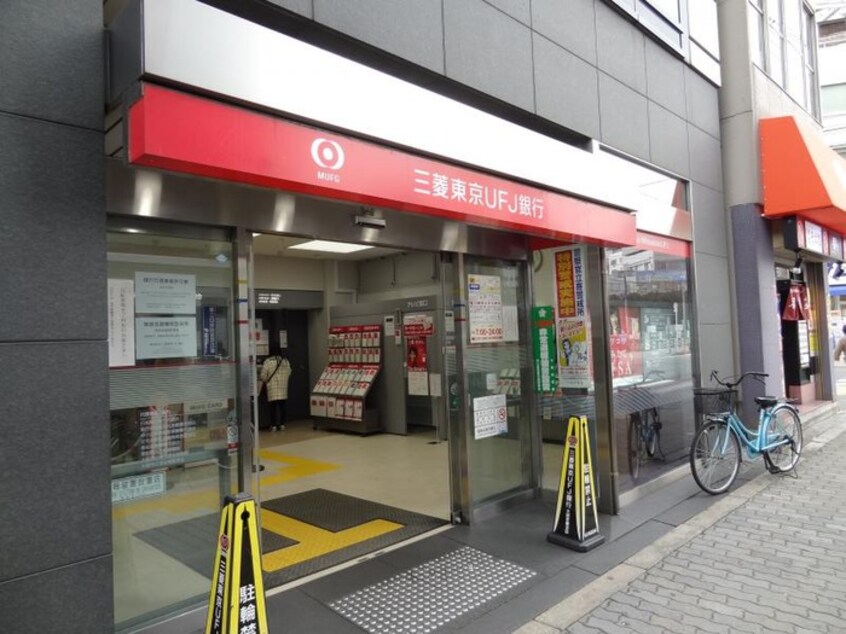 三菱東京UFJ銀行　大阪京橋店(銀行)まで350m サンスリ－ハイツ京橋