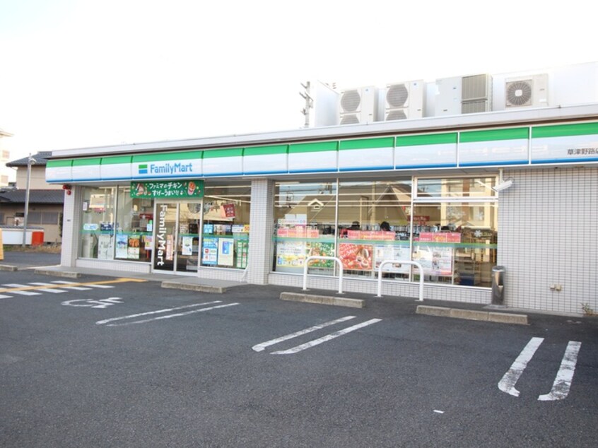 ファミリーマート 野路中央店(コンビニ)まで25m エミナ－ル南草津