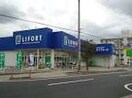 ライフォート本荘店(ドラッグストア)まで343m センチュリー北本荘