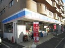 ローソン(コンビニ)まで200m コ－ラルパレス