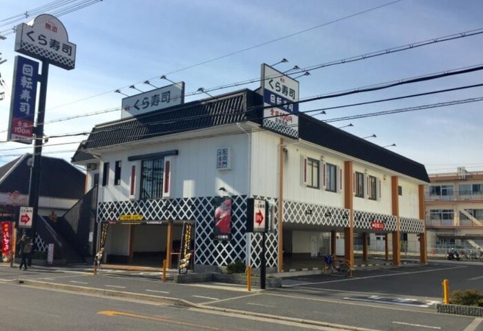 くら寿司青山店(その他飲食（ファミレスなど）)まで350m プラザ・テイクスリ－