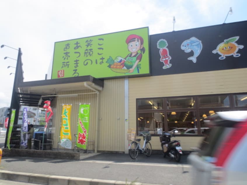 よってって(スーパー)まで650m ハーブプラザ和泉鳥取Ⅱ番館