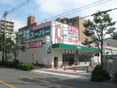 業務スーパー　今里店(スーパー)まで498m ラシーネ大今里