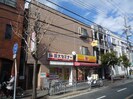 コージィ山本の外観