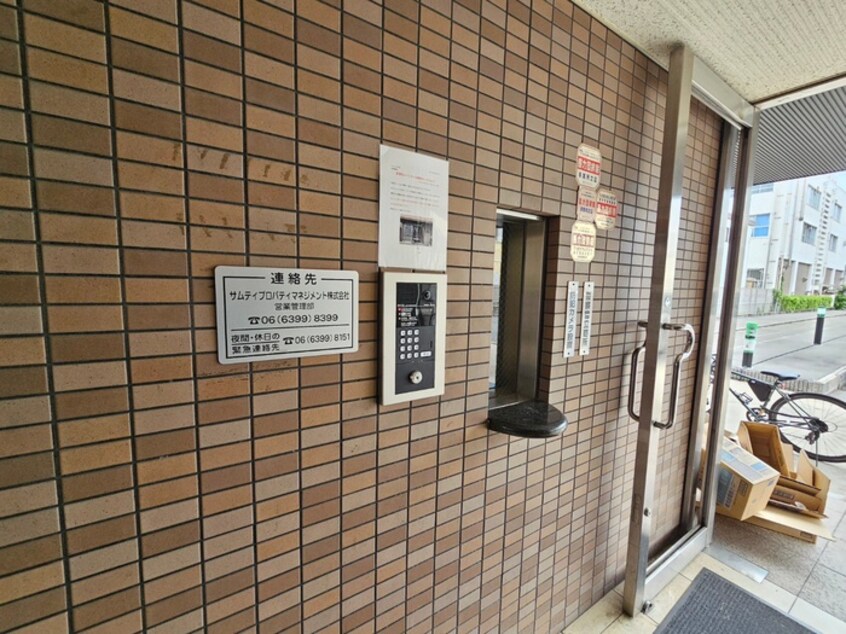 建物設備 エムテック八尾