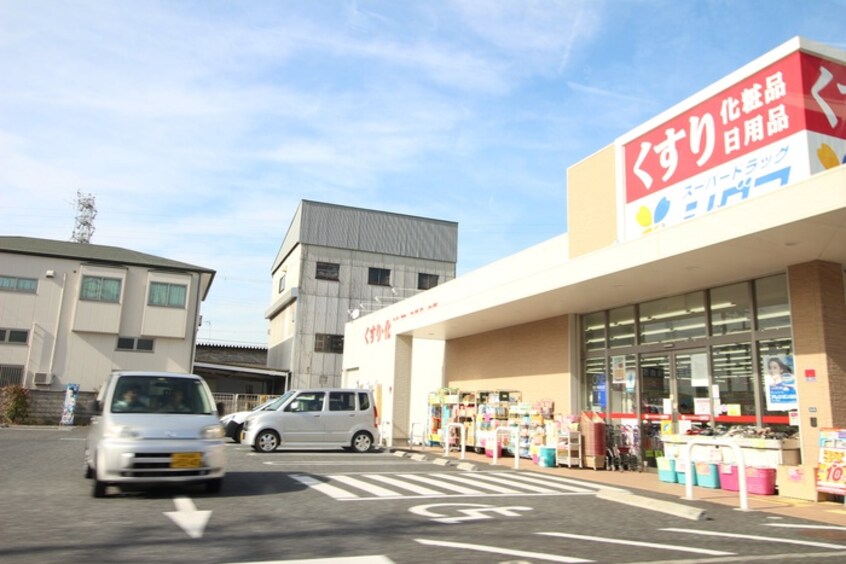 スーパードラッグシグマ八尾高美町(ドラッグストア)まで450m エムテック八尾