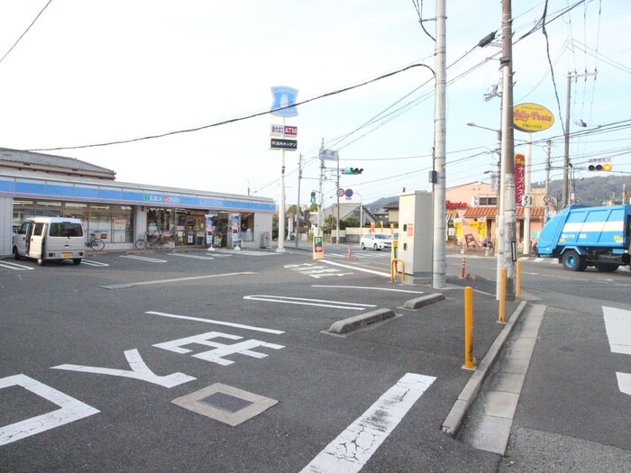 ローソン(コンビニ)まで260m プルミエ－ル荘園