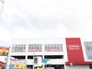 コナミスポーツ(公園)まで650m メゾンアズ－ル