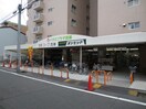 業務スーパー西陣店(スーパー)まで170m GRAND　VUE西陣