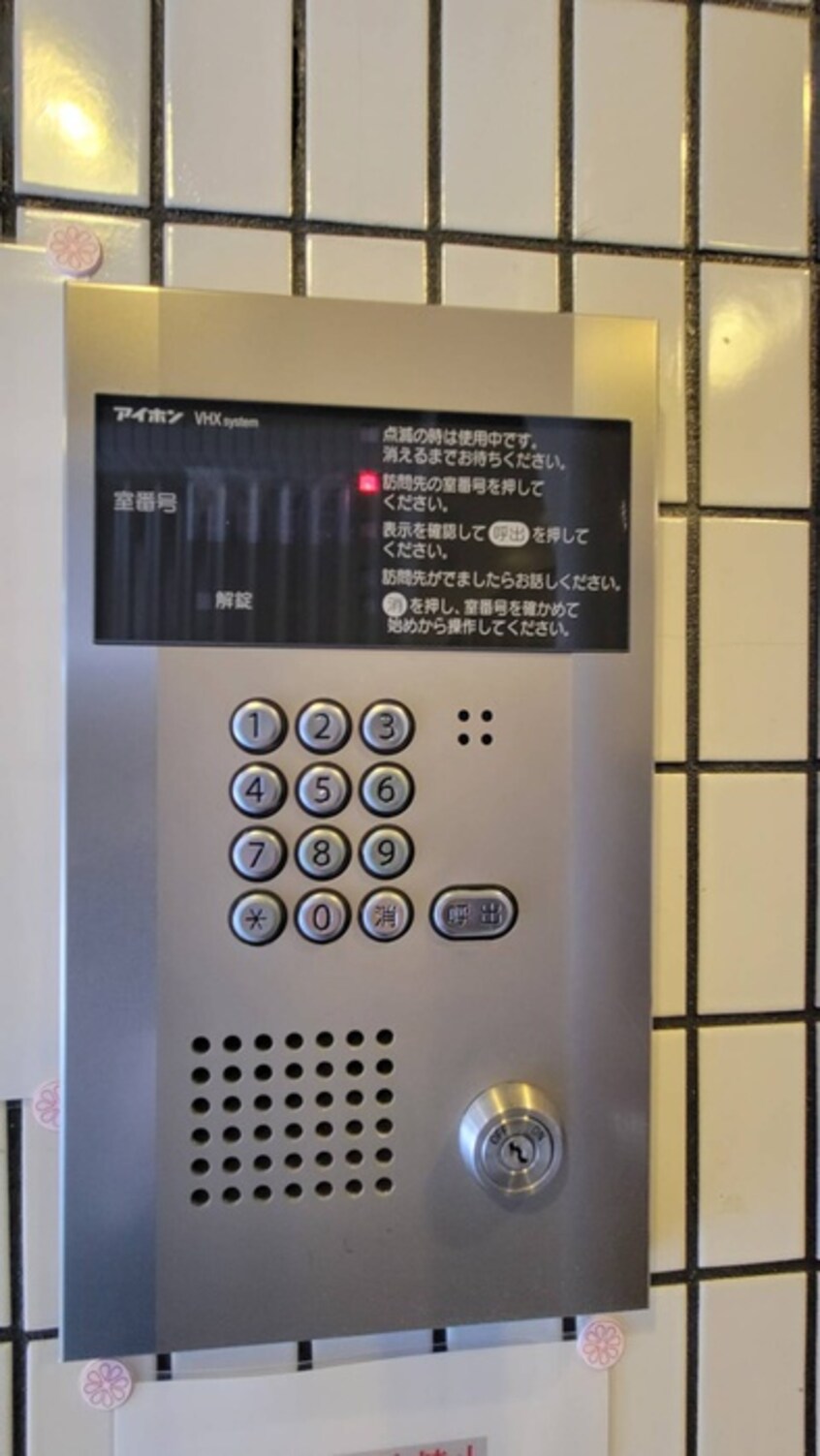 内観写真 ＧＲＡＮＤ　ＶＡＬＵＥ　西陣