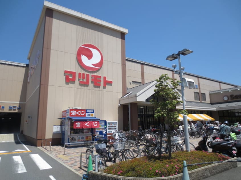 スーパーマツモト(スーパー)まで1000m KYOTO HOUSE西大路