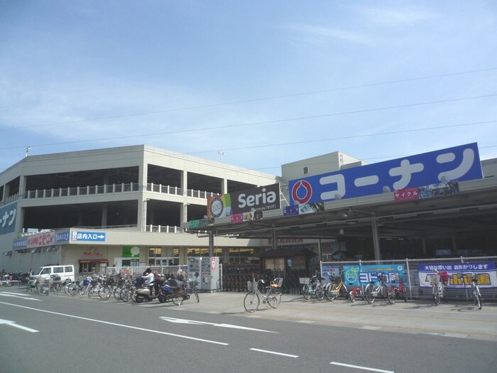 コーナン(電気量販店/ホームセンター)まで700m メゾンエトワール