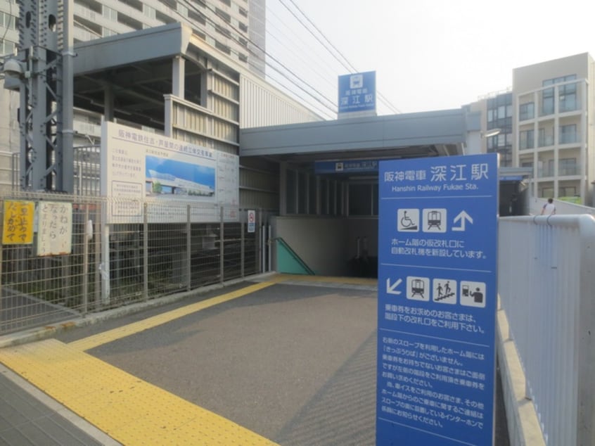 駅(役所)まで260m 東灘プレイス