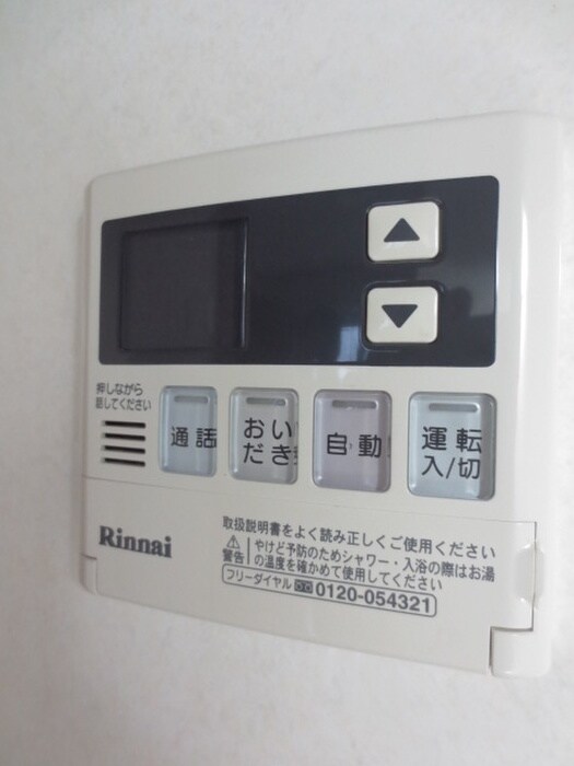 内観写真 ピソ・シエテ洛西口