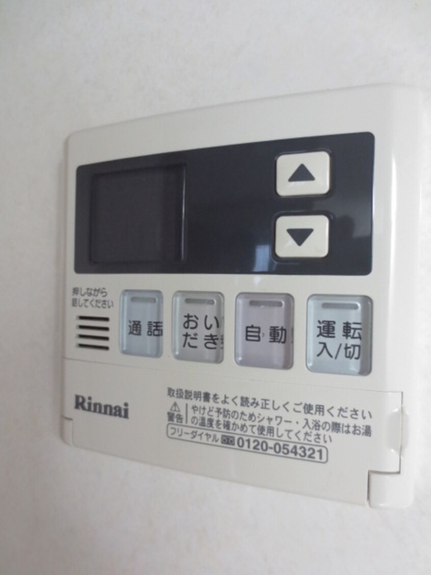 内観写真 ピソ・シエテ洛西口
