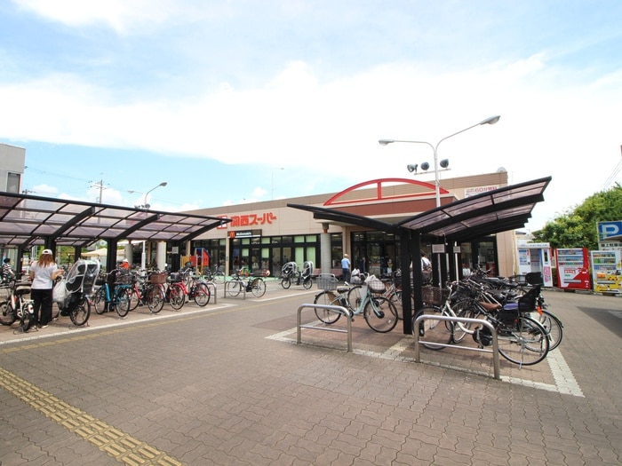 関西スーパー(スーパー)まで812m エフ　ヒルサイドテラス