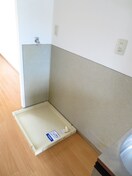 洗濯機置場 サウス柿木