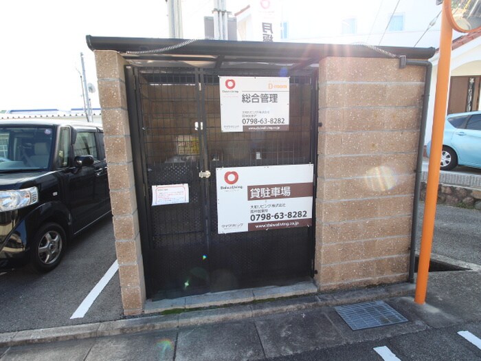 その他 アネックス松香園