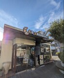 ルクロワッサン(その他飲食（ファミレスなど）)まで850m アネックス松香園