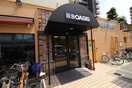 阪急オアシス(スーパー)まで950m サ－クルコ－ト緑地
