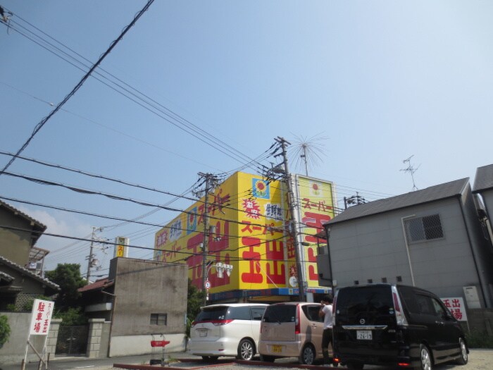 玉出(スーパー)まで311m ﾌﾟﾙミエ